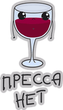 Стикеры Хватит Жрать в Telegram