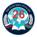 Канал МБОУ СОШ 26 (г.Новороссийск) в Telegram