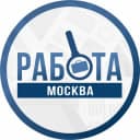 Канал Вакансии | Москва в Telegram