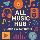 Канал 📀 All Music Hub | Хіти без кордонів в Telegram