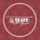 Канал Театр Пушкина. Красноярск в Telegram