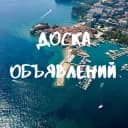 Группа Черногория 🇲🇪 Объявления в Telegram