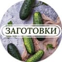 Канал Заготовки в Telegram