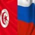 Русские в Тунисе | Tunis