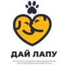 Telegram-канал Дай лапу Сургут