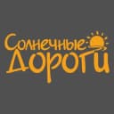 Канал Солнечные дороги🚌🌄 туры и экскурсии из Новороссийска, Анапы, Геленджика в Telegram