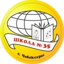 Канал МБОУ "СОШ №35" г. Чебоксары в Telegram