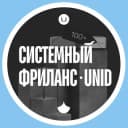 Канал Как зарабатывать дизайнеру на фрилансе в Telegram