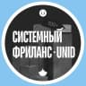 Telegram-канал Как зарабатывать дизайнеру на фрилансе