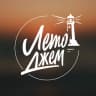 Telegram-канал Yalta Summer Jam