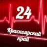 Telegram-канал Мониторинг 24 Красноярский край