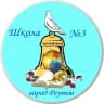 Telegram-канал МБОУ «СОШ N3» г.о. Реутов