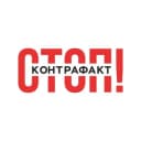 Канал СТОП ! Контрафакт в Telegram