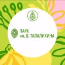 Канал Парк им. В. Талалихина | Подольск в Telegram