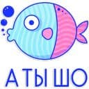 Стикеры Люблю общаться в Telegram