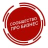 Telegram-канал Про бизнес, СПб