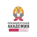 Канал Президентская академия|РАНХиГС Липецк в Telegram