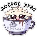 Стикеры Нутри в школе в Telegram