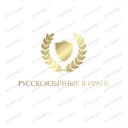 Группа Русскоязычные в Иране в Telegram