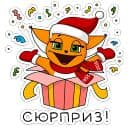 Стикеры Новый год с Крошкой Ши в Telegram