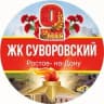 Telegram-канал Суворовский Ростов-на-Дону • News
