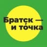 Telegram-канал Братск — и точка