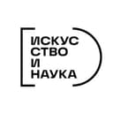 Канал Центр Art & Science ИТМО | Искусство и наука в Telegram