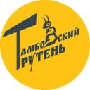 Канал Тамбовский трутень 🐝 в Telegram