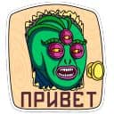 Стикеры Рептилоид Марк в Telegram