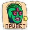Рептилоид Марк