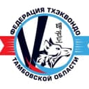 Канал Тхэквондо в Тамбове в Telegram