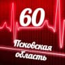 Telegram-канал Мониторинг 60 Псковская область