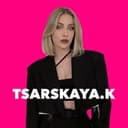 Канал TSARSKAYA.K 🌙 в Telegram