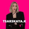 TSARSKAYA.K 🌙