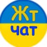 Telegram-группа Житомир Чат
