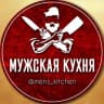 Telegram-канал Мужская кухня
