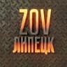 Telegram-канал ZOV Липецк