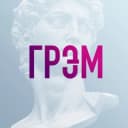 Канал И Грянул Грэм в Telegram