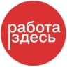 Telegram-канал РАБОТА_САМАРА Работа здесь