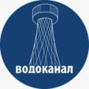 Канал Водоканал Белгородской области в Telegram