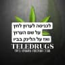 Telegram-канал גבוה מבושל קראק במרכז