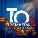 Канал Музыкальный театр Краснодар в Telegram