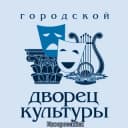 Канал Городской Дворец культуры Новороссийск в Telegram