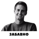 Стикеры Rich people -> в Telegram