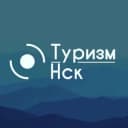 Канал Экскурсии в Новосибирске "Туризм НСК" в Telegram