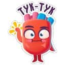 Стикеры Сердце в Telegram