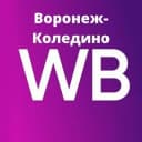 Канал Вектор. Воронеж. Доставляем ваши поставки на московские склады Wildberries в Telegram