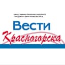 Канал Вести Красногорска в Telegram