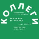 Канал Передали коллегам в Telegram