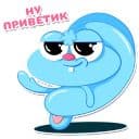 Стикеры Мистер Креш в Telegram